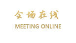 杭州君亭银隆西湖四季酒店